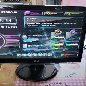 lg 20인치 모니터