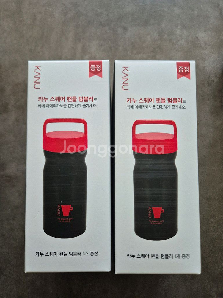 카누 텀블러--0
