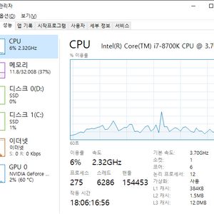1070ti 무난한 게이밍 컴퓨터 팝니다.