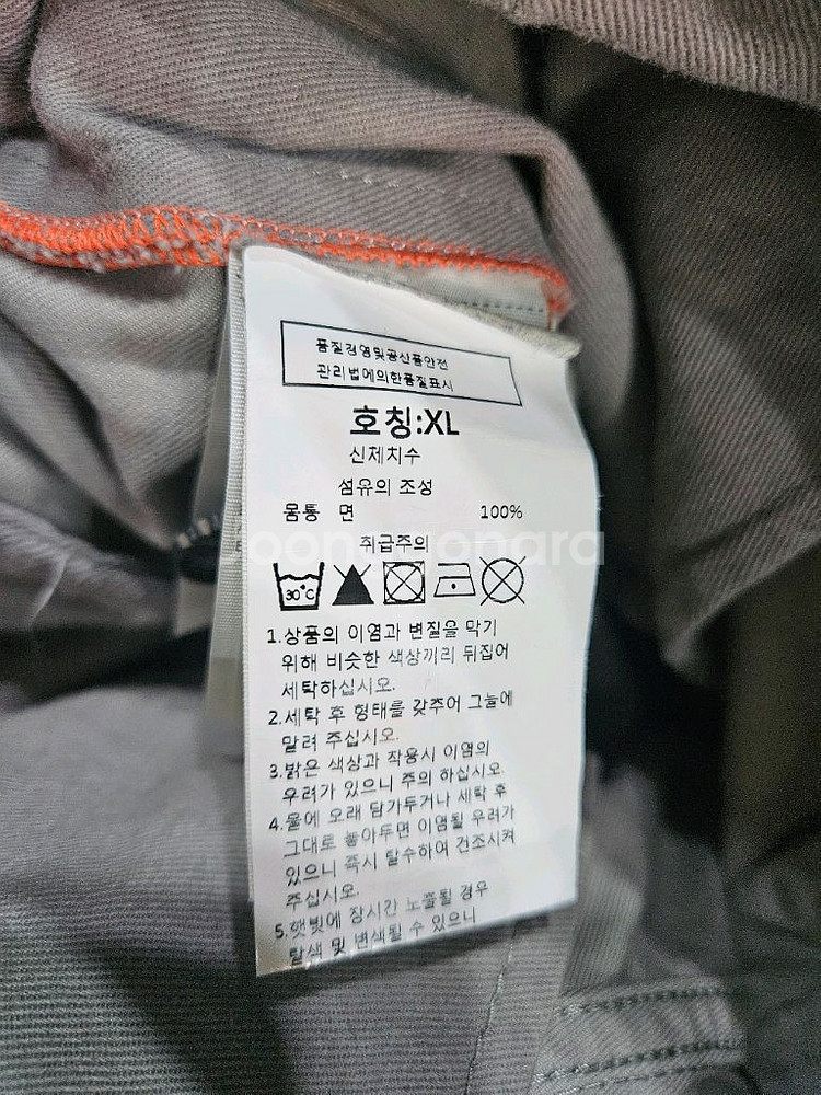 슈퍼드라이 아이보리 남성 허리 34~35 카고 조거팬츠--9