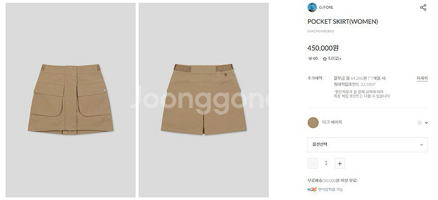 지포어 골프웨어 여성 투포켓 카고 포켓 스커트--6