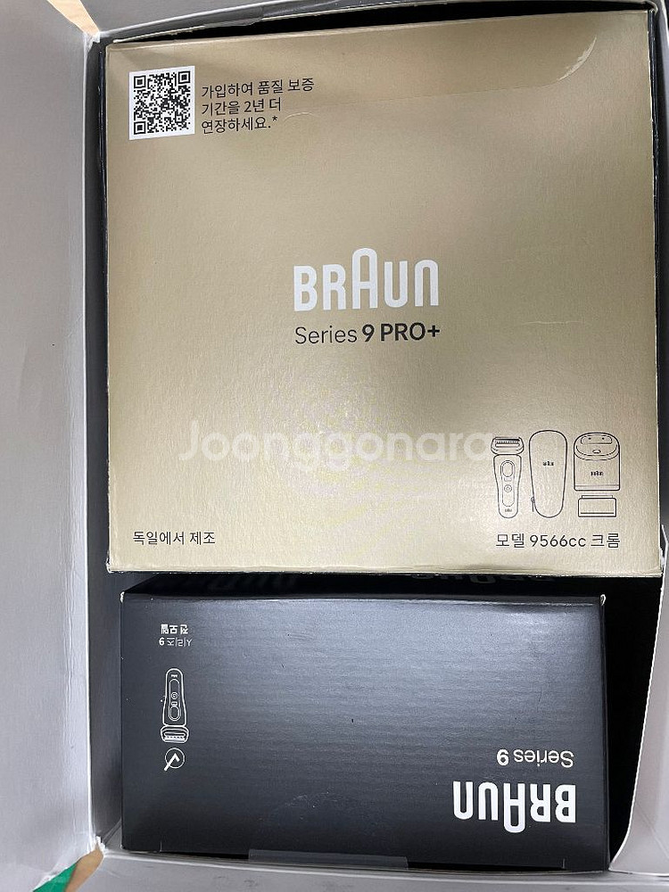 브라운 9 PRO+ 9566 면도기 + 파워케이스 세트--1