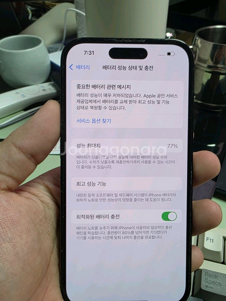 (5704)아이폰14프로 128 판매--2