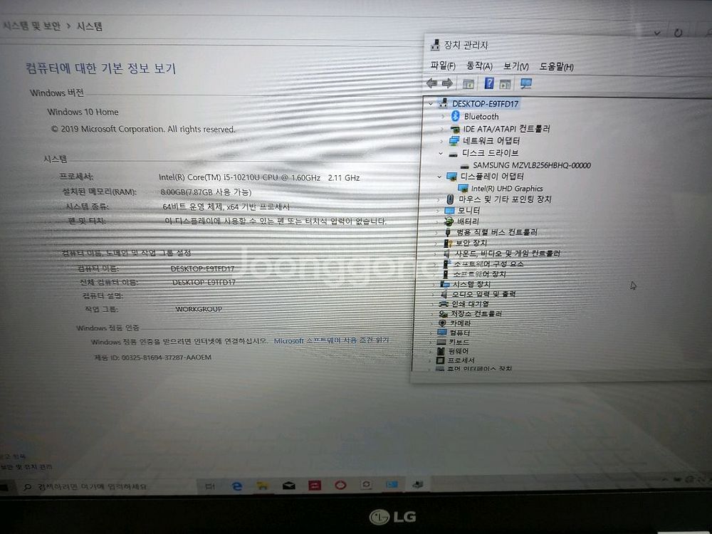 LG 10세대i5 노트북( 15U50N-GR56K)--0
