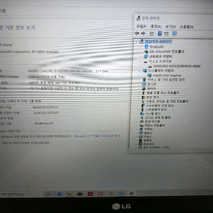 LG 10세대i5 노트북( 15U50N-GR56K)