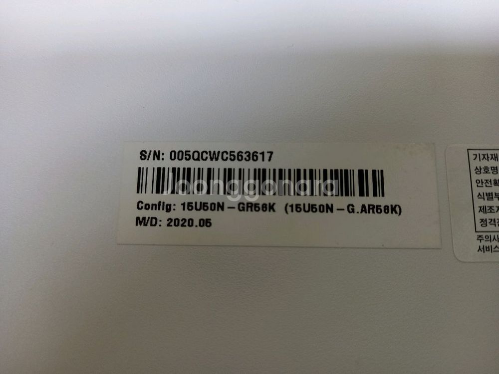 LG 10세대i5 노트북( 15U50N-GR56K)--3