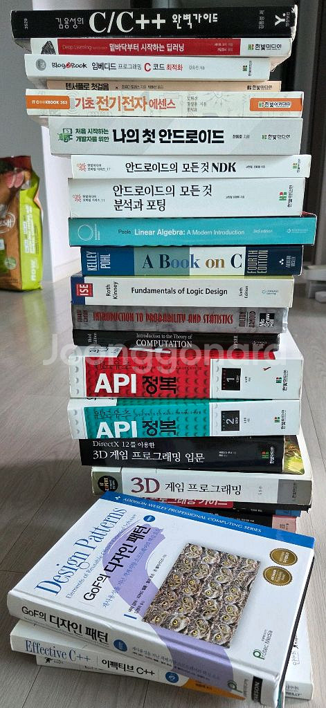 각종 프로그래밍책 팝니다--0