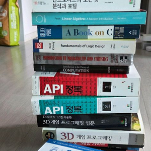 각종 프로그래밍책 팝니다