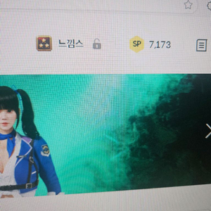 서든sp 판매합니다 7173