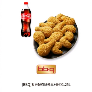 BBQ 황금올리브치킨 콤보 + 콜라 기프티콘