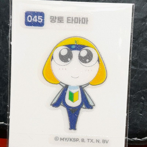 무료배송 케로로 띠부씰 45번 망토타마마 띠부띠부씰