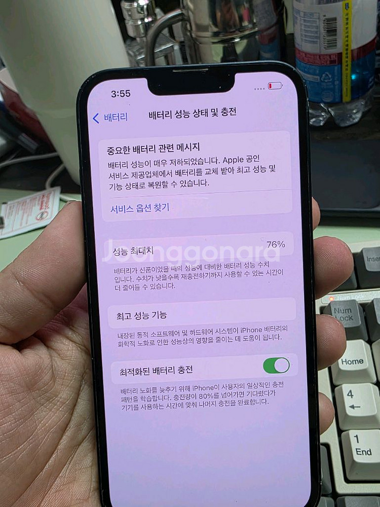 (2904)아이폰13 128 판매합니다--3