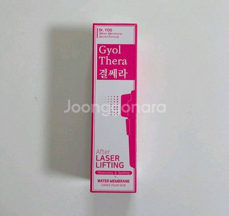 결쎄라 울쎄라 레이저 보습 크림 새제품 미사용--0