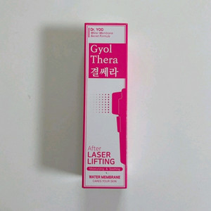 결쎄라 울쎄라 레이저 보습 크림 새제품 미사용