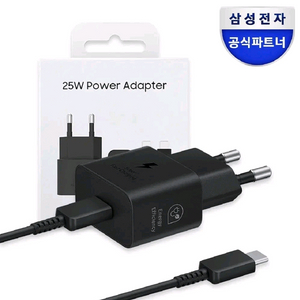 삼성 25W 충전기 + 1m 케이블 새제품