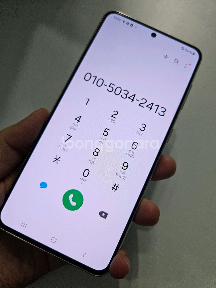 갤럭시 S21 자급제 특SS급 서울s21 부산s21--1