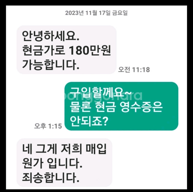 캐논6d 마크2--1