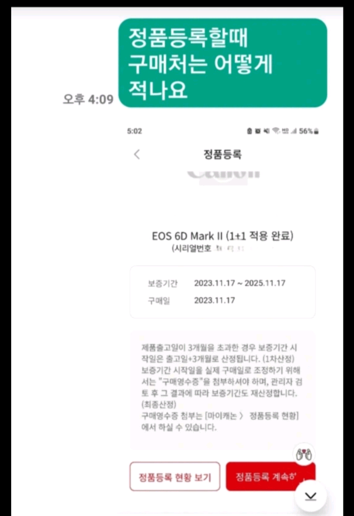 캐논6d 마크2 이미지