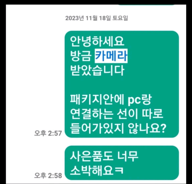 캐논6d 마크2 이미지