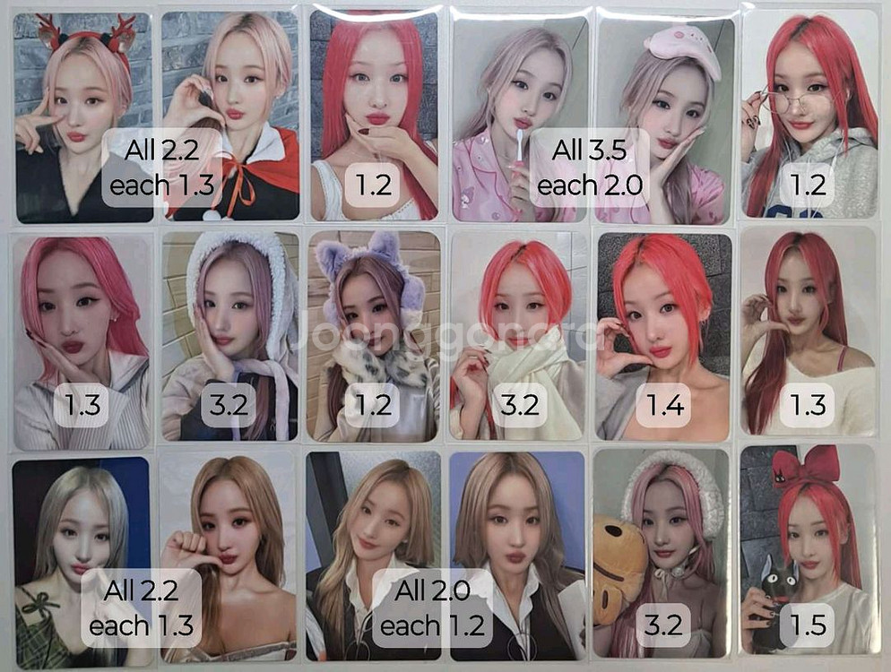 키스오브라이프 벨 포토카드 포카 양도 판매--2