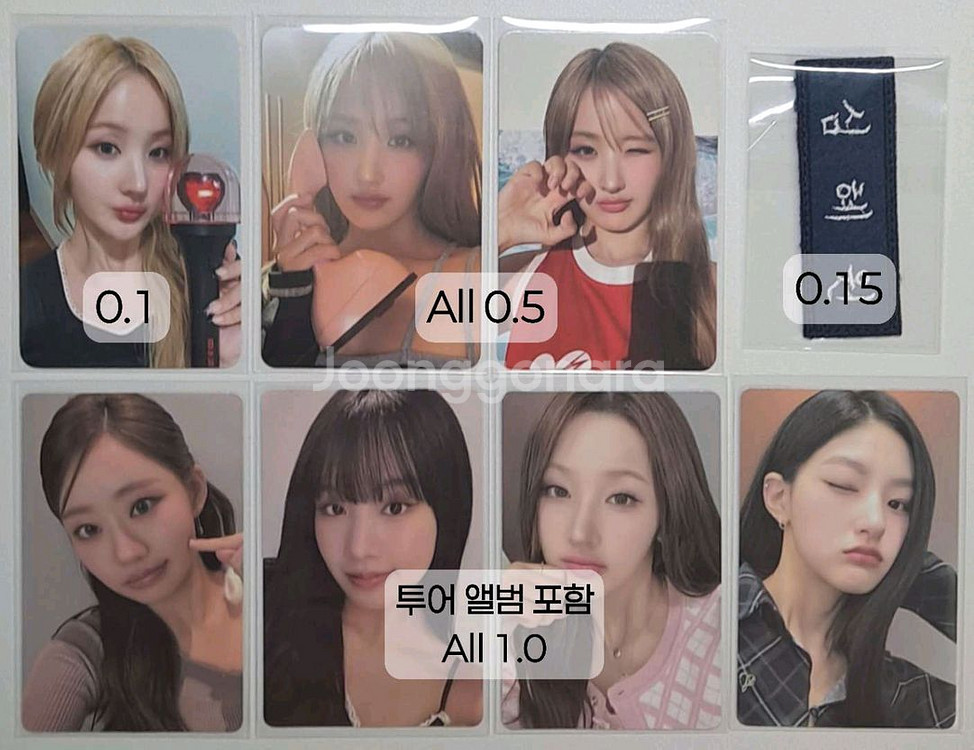 키스오브라이프 벨 포토카드 포카 양도 판매--6