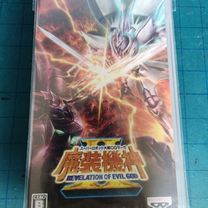 (PSP)슈퍼로봇대전OG사가마장기신2 신품