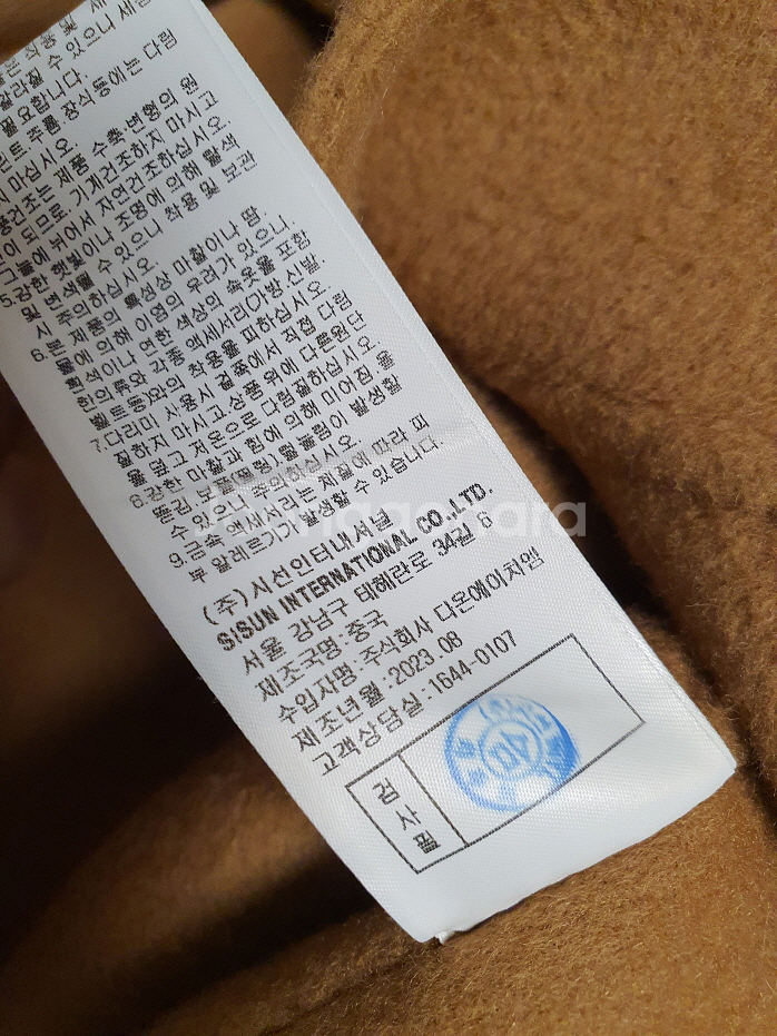 미샤 michaa 캐시미어 울 핸드메이드 케이프 코트--9