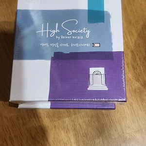 하이소사이어티 경매 보드게임 (5개)