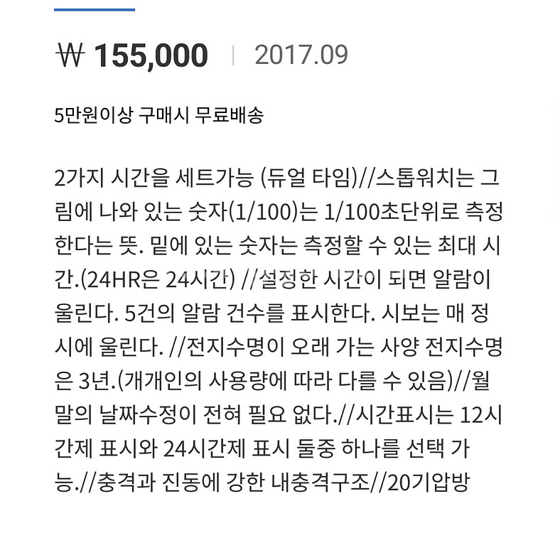 카시오 쥐샥 35주년 올블랙 매트블랙 ga-835a--5