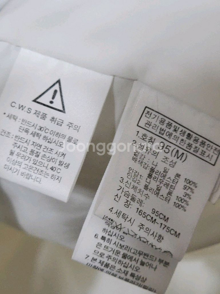 (M) 노스페이스 블루종 점퍼 화이트 바람막이 자켓--4