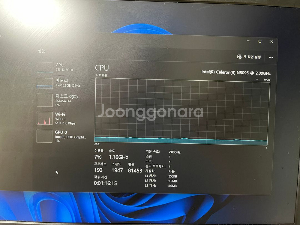 베이직북14 3세대 노트북 판매합니다.--1