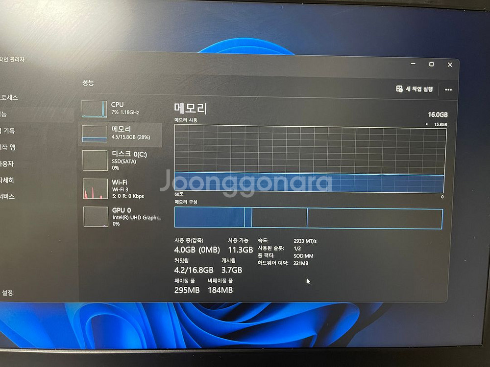 베이직북14 3세대 노트북 판매합니다.--2