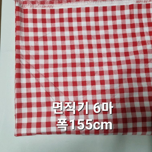 원단 면직기6마