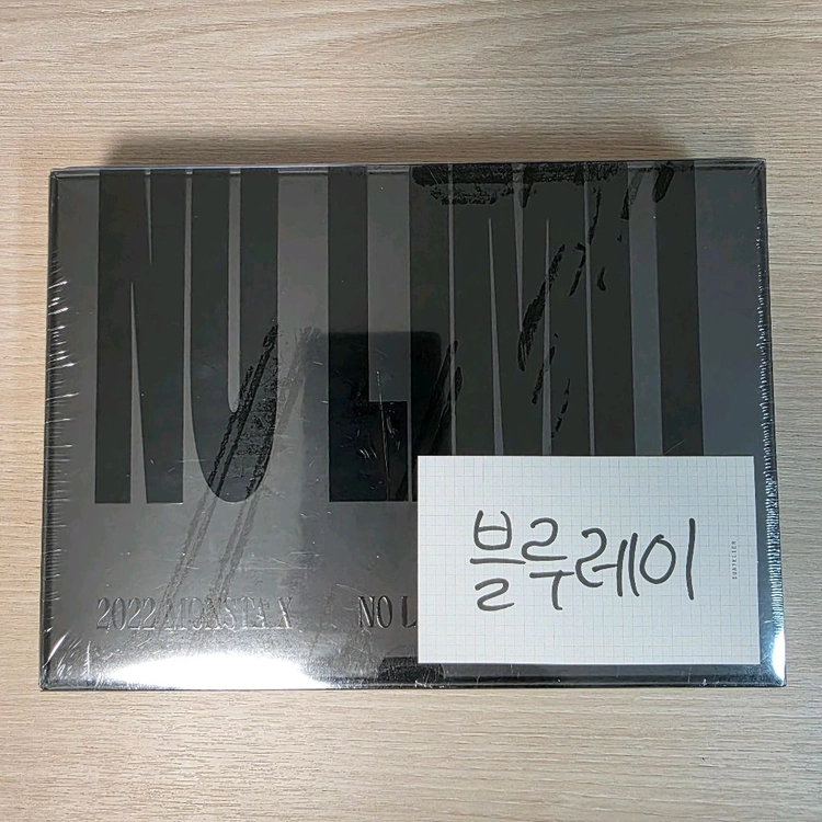몬스타엑스 콘서트/팬콘 키트/DVD/블루레이 미개봉 이미지