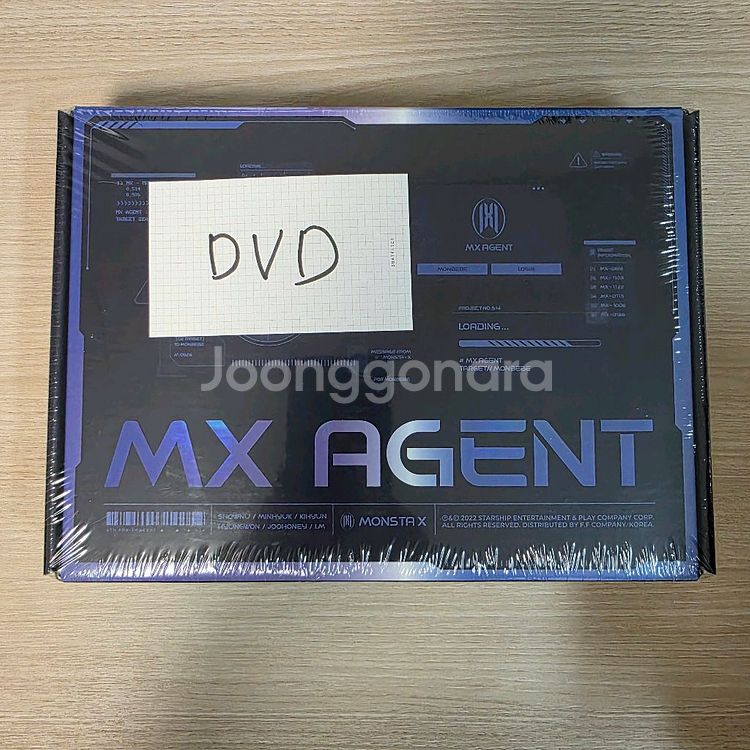 몬스타엑스 콘서트/팬콘 키트/DVD/블루레이 미개봉--7