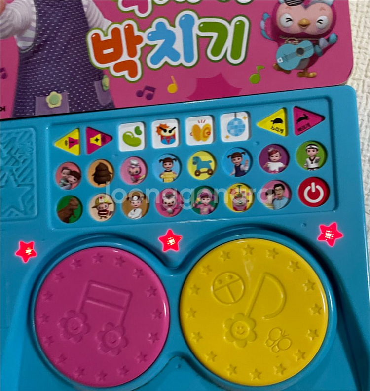 콩순이사운드북--1