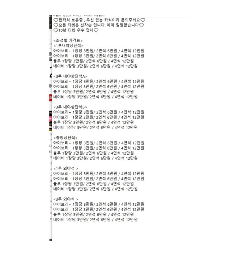 27일28일29일 nc 두산 키움 삼성 ssg 한화--5