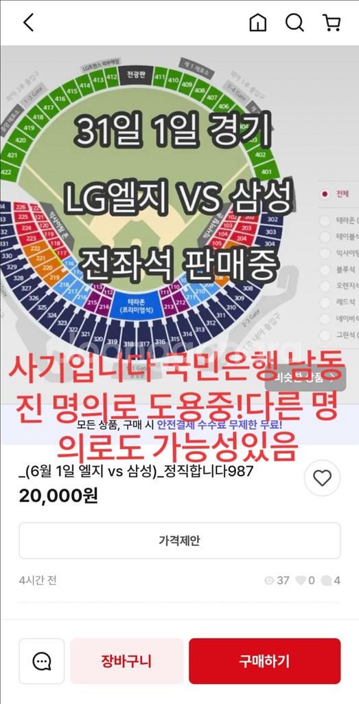27일28일29일 nc 두산 키움 삼성 ssg 한화--7