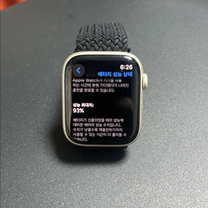 애플워치7 45mm 셀룰러 배터리 93%