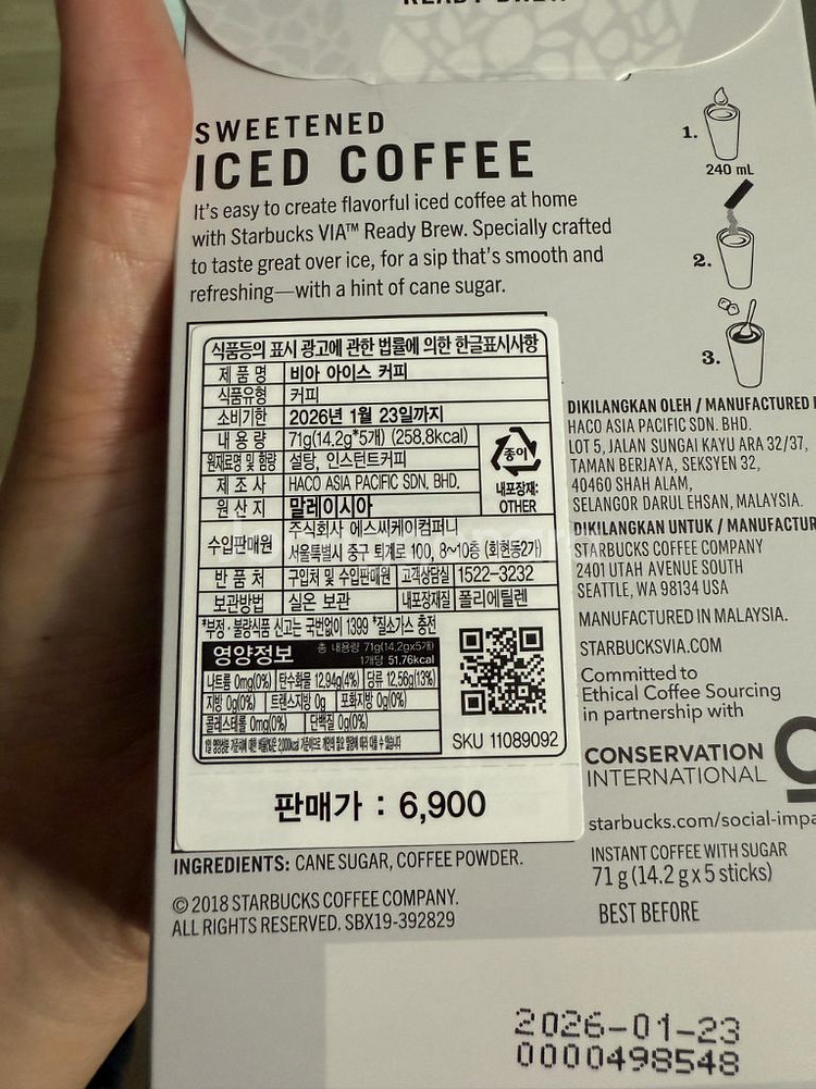 스타벅스 경주텀블러 + 스타벅스 비아--6