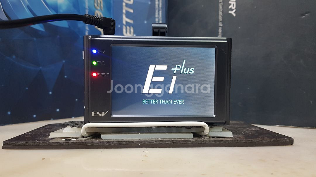 수리된 ESV E1+ ESV E1플러스 본체만.--0