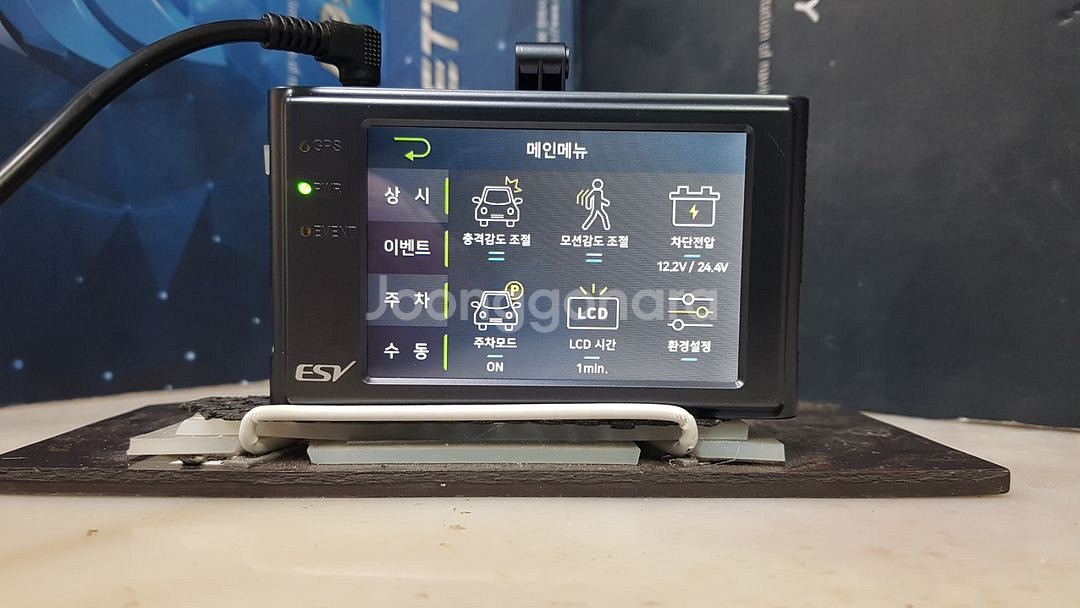 수리된 ESV E1+ ESV E1플러스 본체만.--3