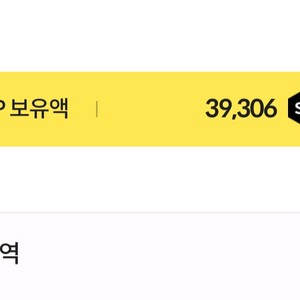 서든어택 sp 1800비율 팝니다