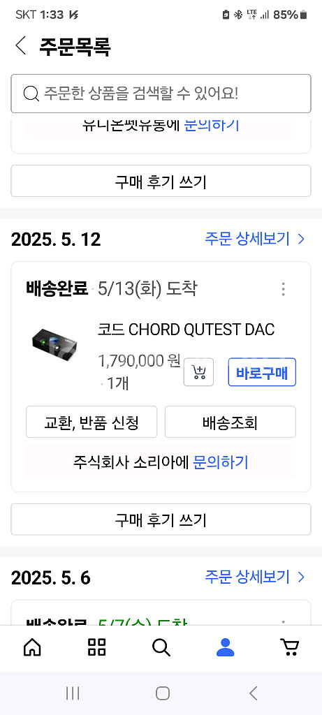 코드 큐티스트 DAC--4