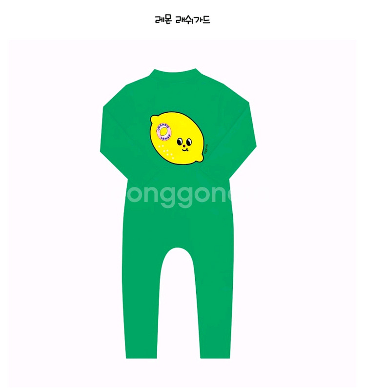 에그녹 10y 그린레몬 새상품--2