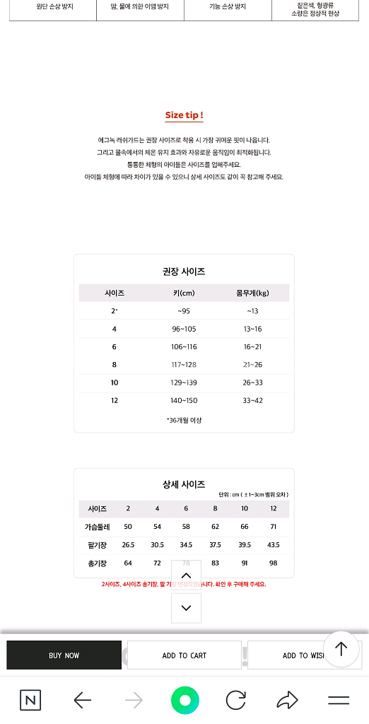 에그녹 10y 그린레몬 새상품--3