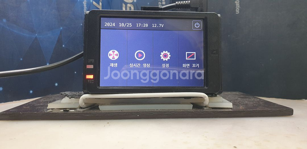정비된 아이로드 N7 앞쪽 본체만.--3