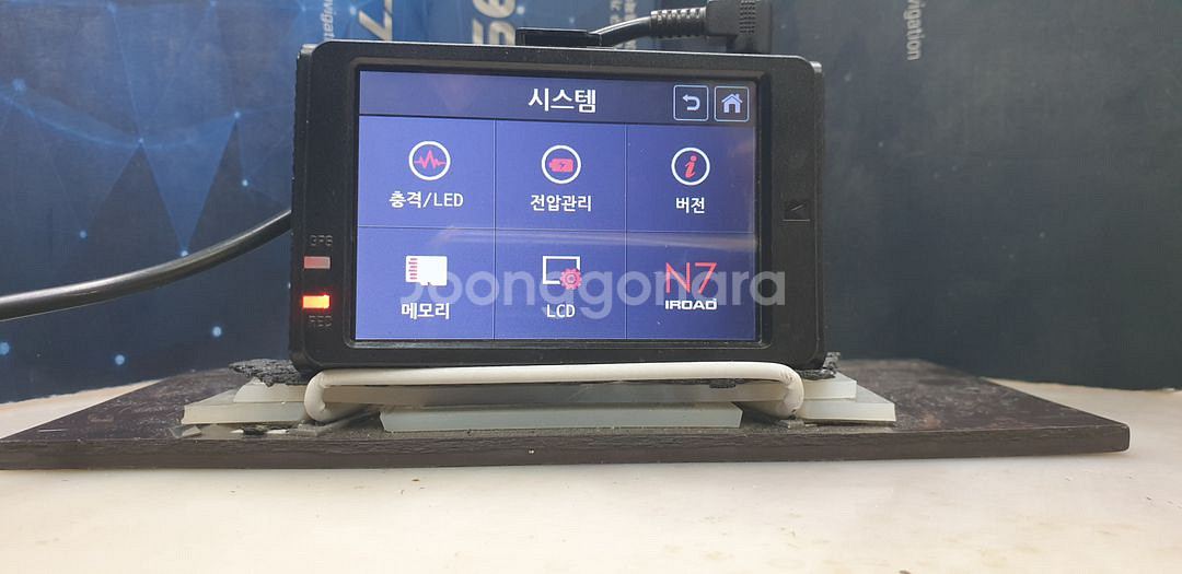 정비된 아이로드 N7 앞쪽 본체만.--6
