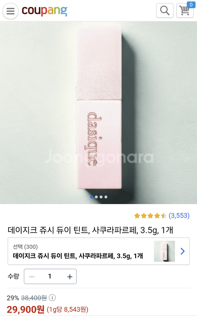 데이지크 쥬시 듀이 틴트 피치 무드 망고 사쿠라 파르페--9