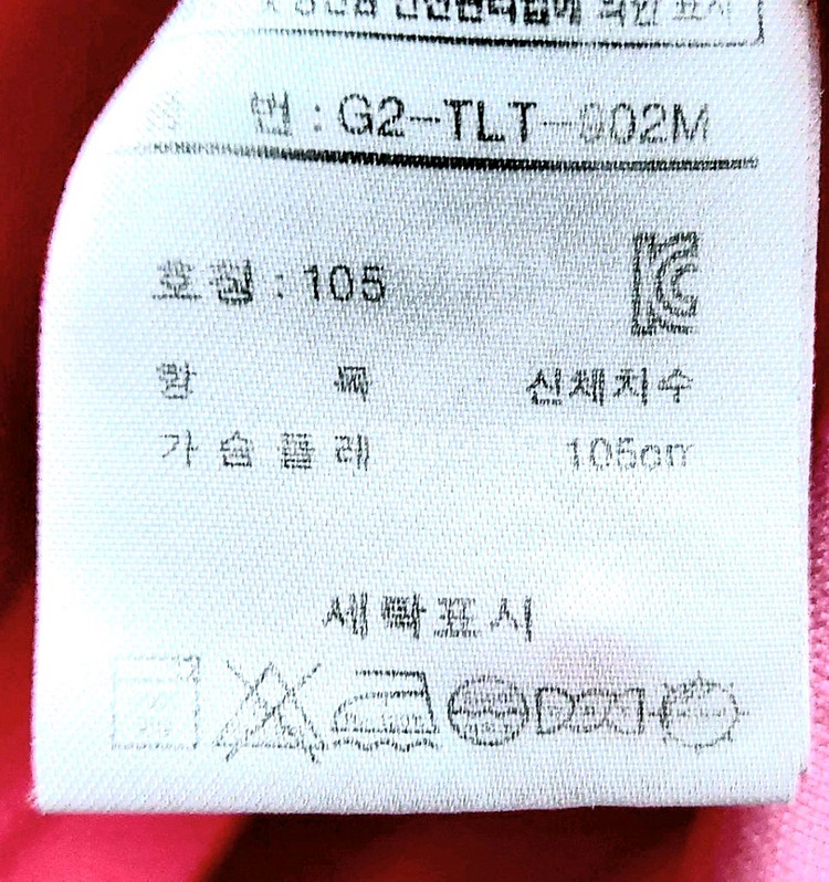 휠라골프 남성골프티105-110 폴로 카라티--3